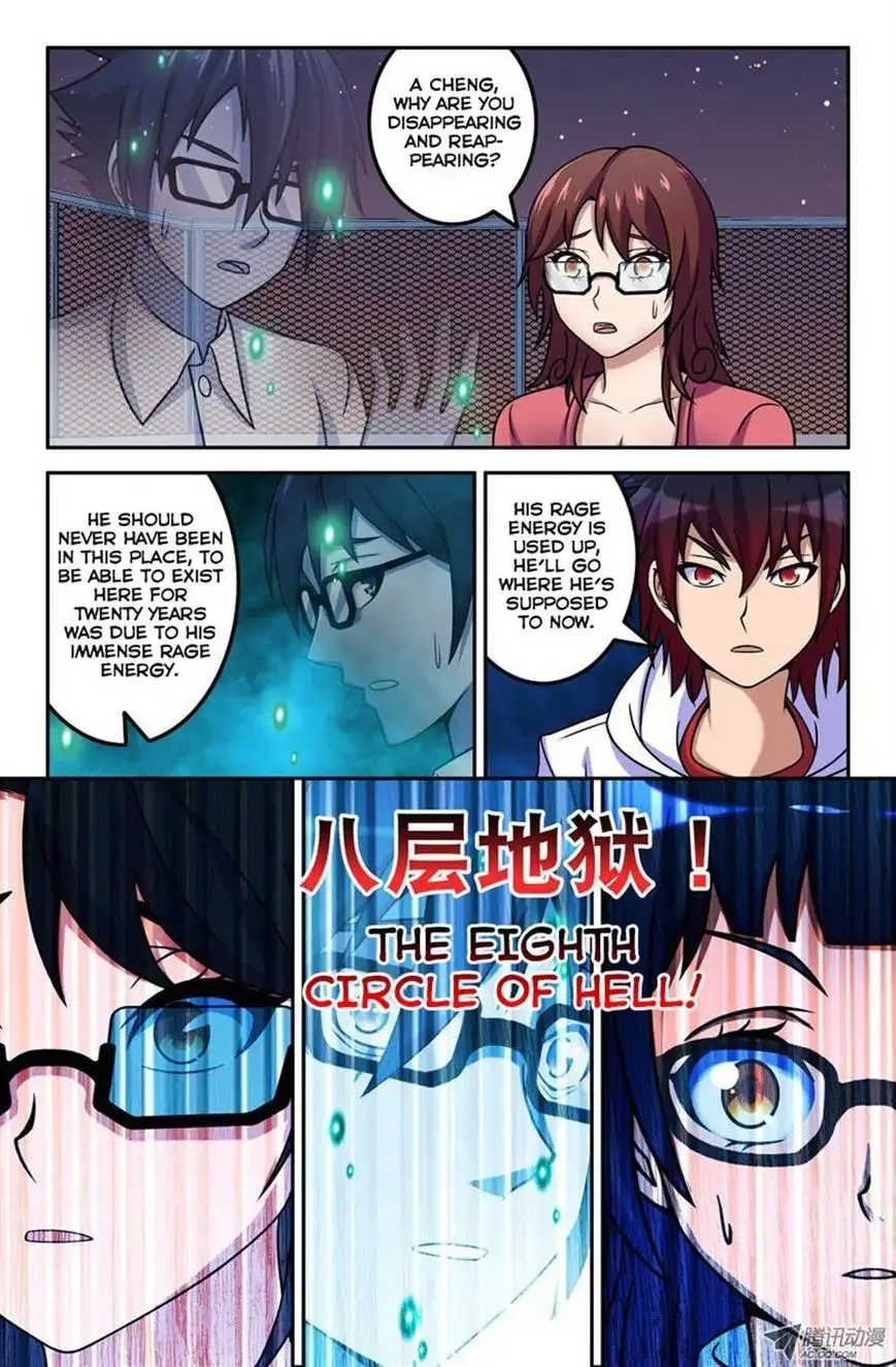 Da Yuan Shen Chapter 17 9